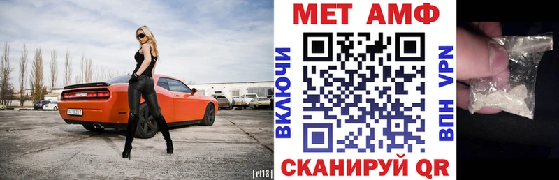 купить наркотики сайты Петропавловск-Камчатский АМФЕТАМИН Розовый