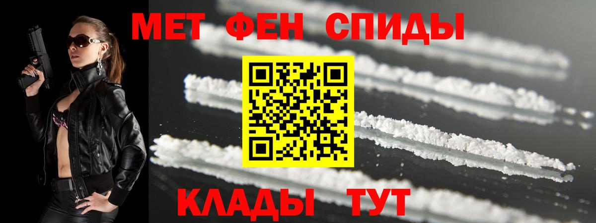 маркетплейс клад  АМФЕТАМИН  Amphetamine  Вход с VPN  Петропавловск-Камчатский  АМФЕТАМИН 98% 