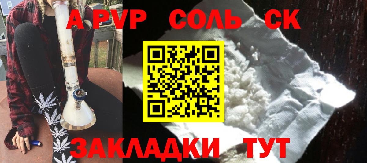 Лсд 25  Вход с VPN  ГАШИШ  Codein  ГАШ  Петропавловск-Камчатский  Меф МЯУ МЯУ   ЭКСТАЗИ  Конопля 