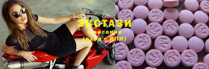 Ecstasy MDMA  Петропавловск-Камчатский 