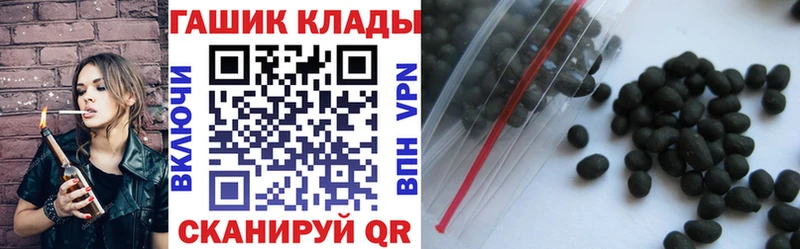 ГАШ хэш  блэк спрут tor  Петропавловск-Камчатский  продажа наркотиков 