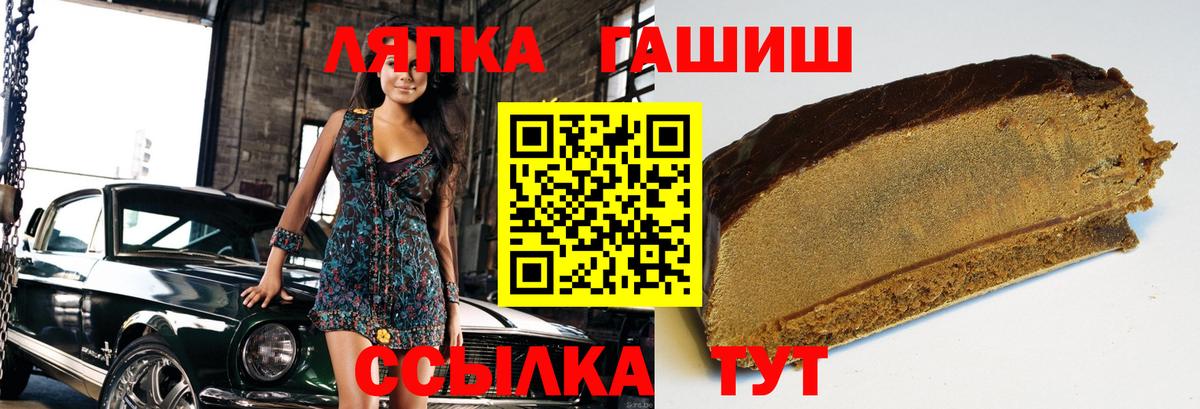 ГАШИШ hashish Петропавловск-Камчатский
