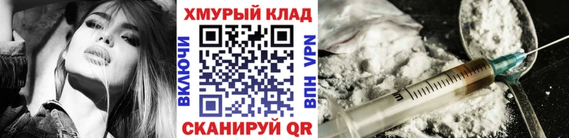 Героин VHQ  Петропавловск-Камчатский 