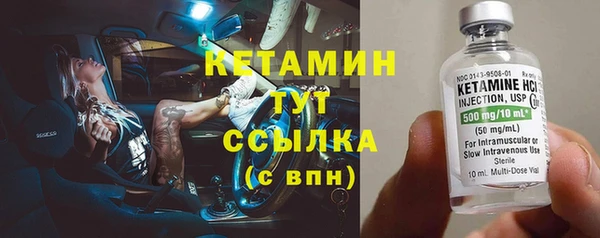 МДМА Шали