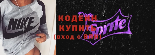 спиды Бердск