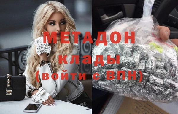 кокаин Чекалин