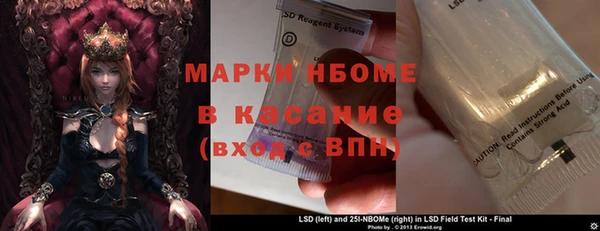 МДМА Шали