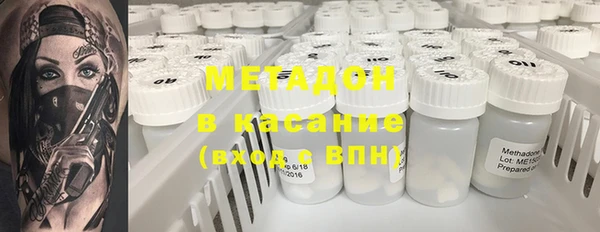 спиды Бердск