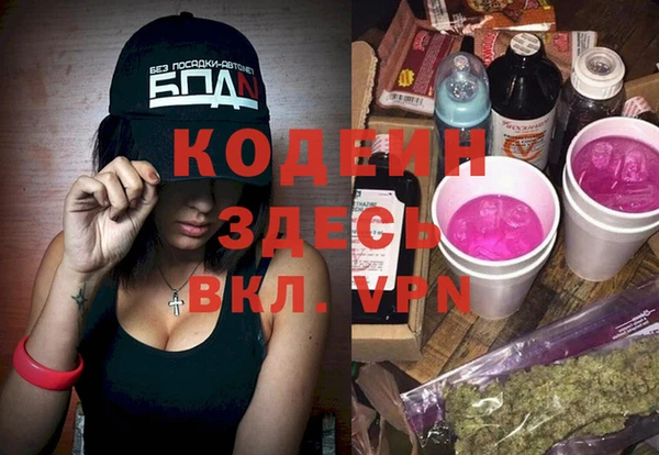 MDMA Premium VHQ Чердынь