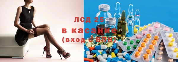 МДМА Шадринск