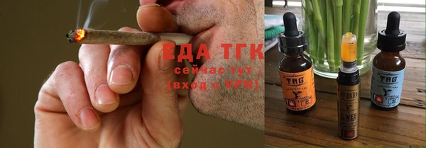 ПСИЛОЦИБИНОВЫЕ ГРИБЫ Шарыпово