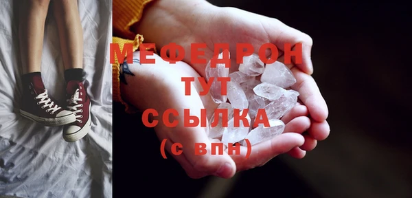 ПСИЛОЦИБИНОВЫЕ ГРИБЫ Шарыпово