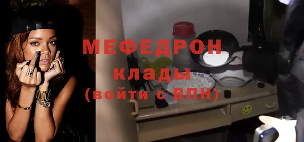 спиды Бердск