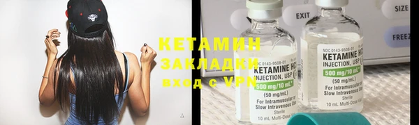 МДМА Шали