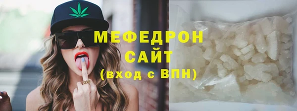 спиды Бердск