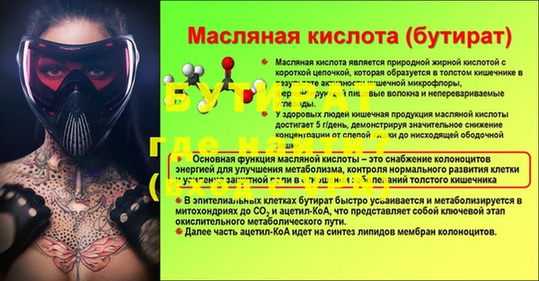 СК Ачинск
