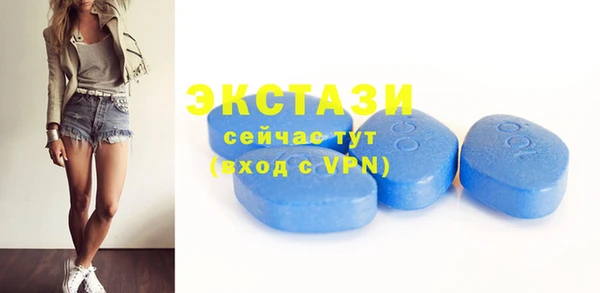 МДМА Шали