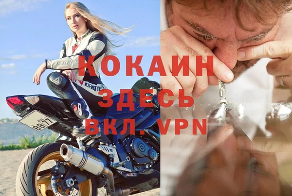 СК Ачинск