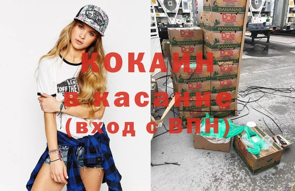 МДМА Шадринск