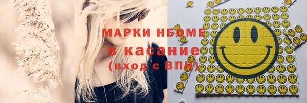ПСИЛОЦИБИНОВЫЕ ГРИБЫ Шарыпово