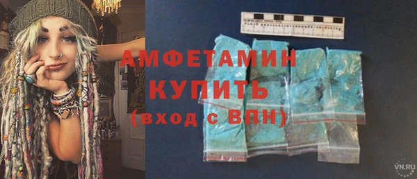 MDMA Premium VHQ Чердынь