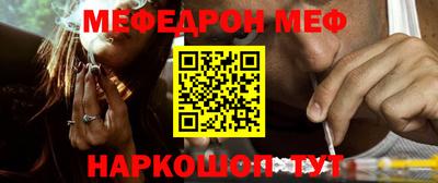 стафф Гусь-Хрустальный