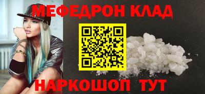скорость Гусиноозёрск