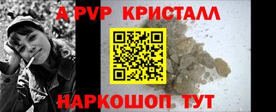 стафф Гусь-Хрустальный