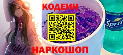стафф Гусь-Хрустальный