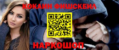 стафф Гусь-Хрустальный