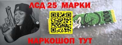 экстази Гусев