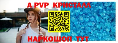 стафф Гусь-Хрустальный