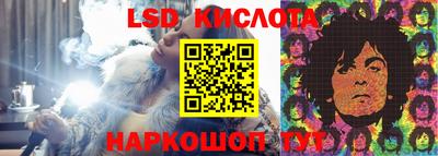 скорость Гусиноозёрск