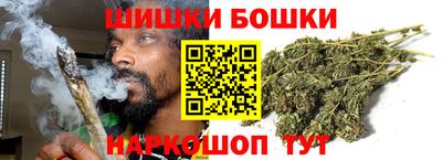 стафф Гусь-Хрустальный