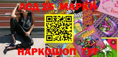 экстази Гусев