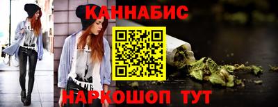 стафф Гусь-Хрустальный