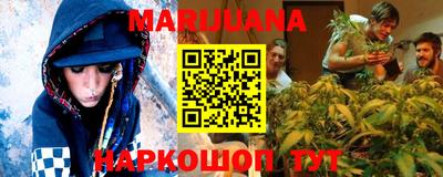 стафф Гусь-Хрустальный