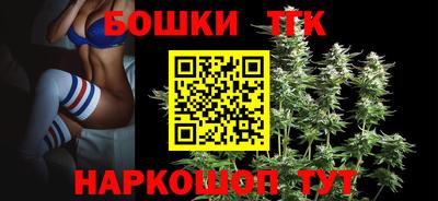 стафф Гусь-Хрустальный