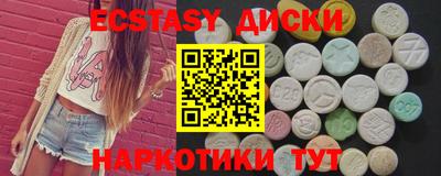экстази Гусев