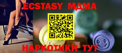 экстази Гусев
