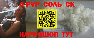 каннабис Абакан