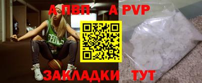 стафф Гусь-Хрустальный