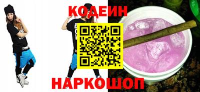 стафф Гусь-Хрустальный