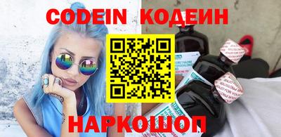 скорость Гусиноозёрск