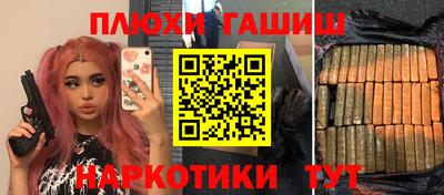 стафф Гусь-Хрустальный