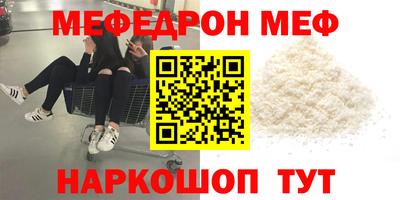стафф Гусь-Хрустальный