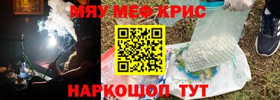 стафф Гусь-Хрустальный