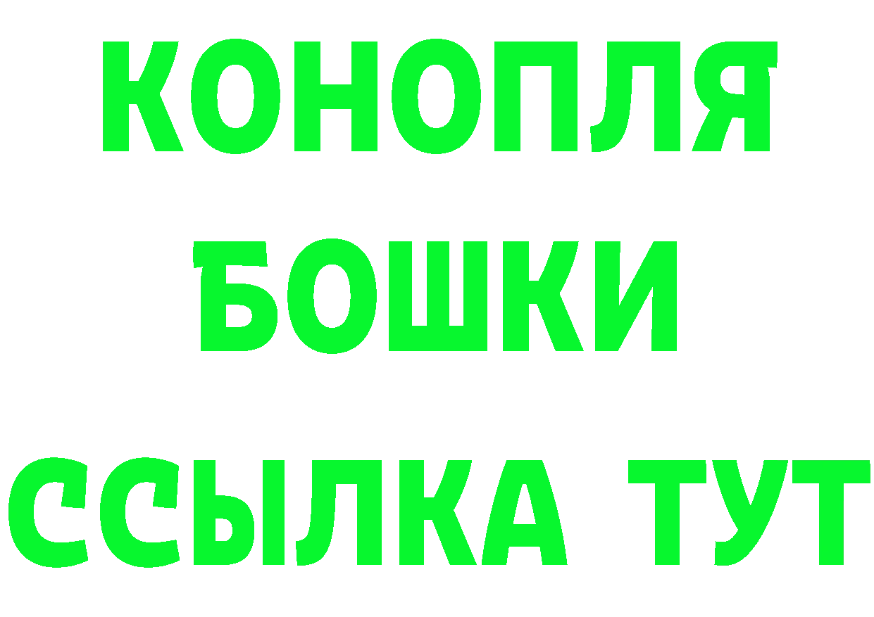 Бутират 99% вход это мега Петропавловск-Камчатский