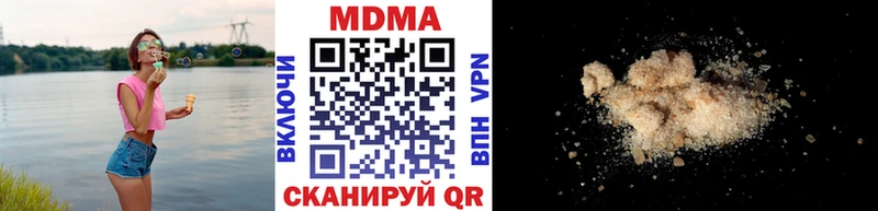 МДМА VHQ  Петропавловск-Камчатский 