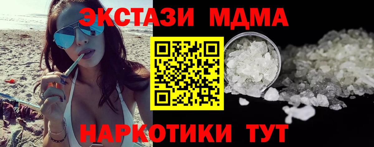 Хэш  Мяу-Мяу  Вход с VPN  APVP  МАРИХУАНА  Масло ТГК  ГАШ  КОКАИН  Петропавловск-Камчатский  Сколько стоит  NBOMe 